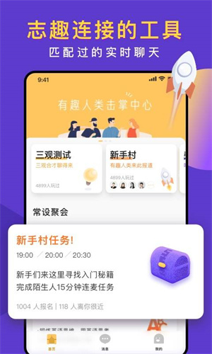 递爪截图1