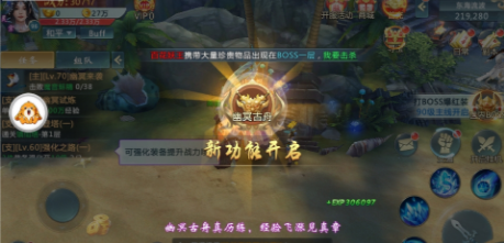 惊天封神截图2