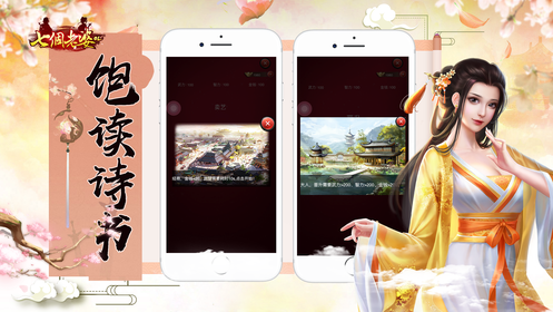七个老婆截图3