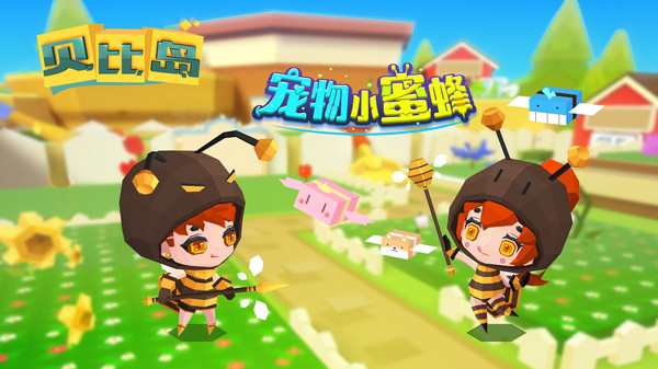 贝比岛最新版