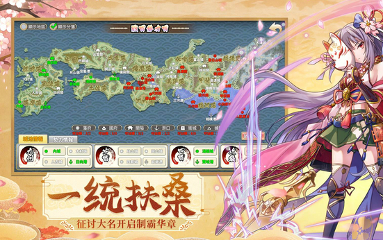 时之幻想曲截图2