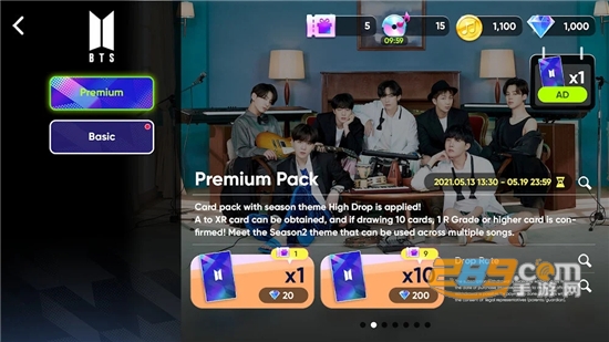 rhythm hive2023最新版本安卓截图2
