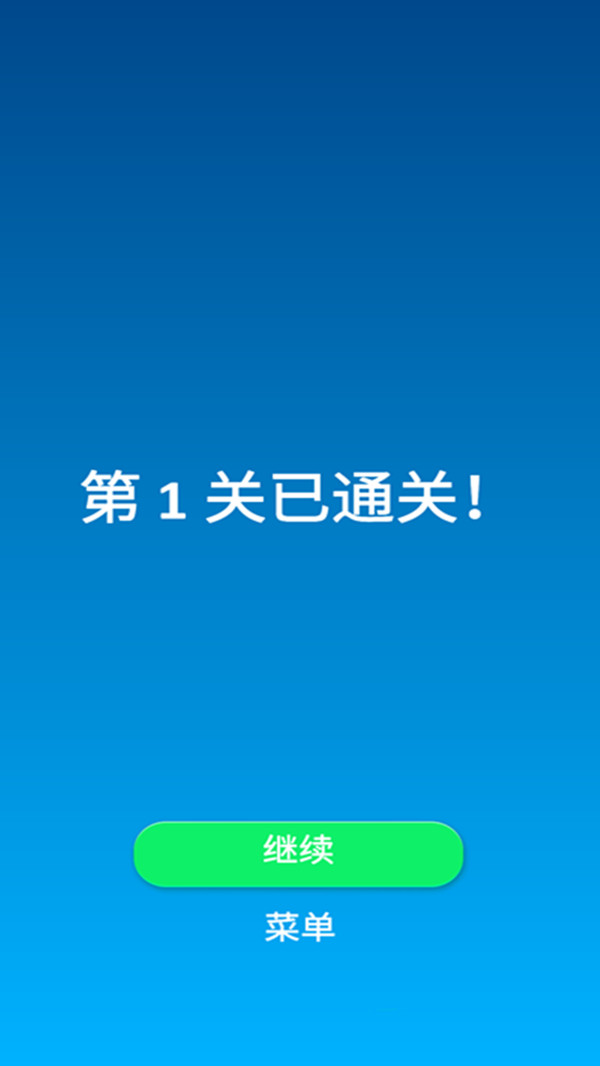 机智找茬截图1