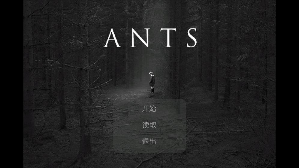 ANTS截图1