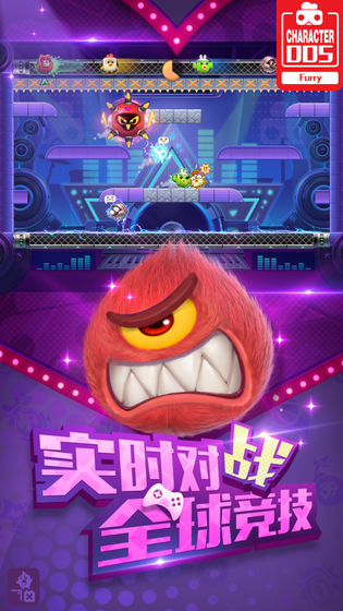 玩具大乱斗手游截图1