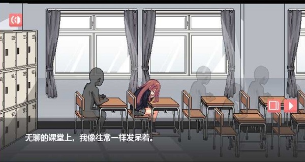 和散漫的同学一起生活安卓汉化截图2