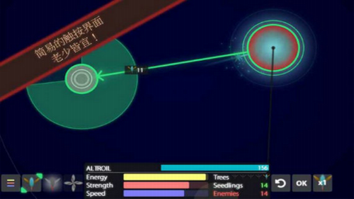 真菌世界hd安卓版截图1