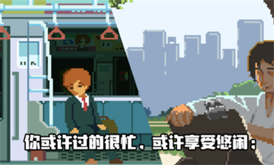人生游戏圣诞节截图3