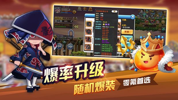 飞跃大冒险截图3