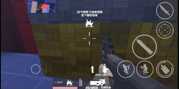 Shoot House手游截图2