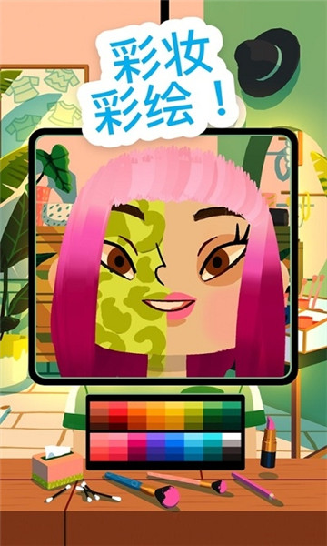 托卡美发沙龙4可化妆截图1