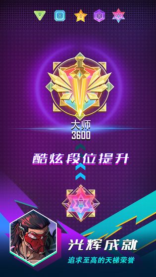 逆转对决截图1