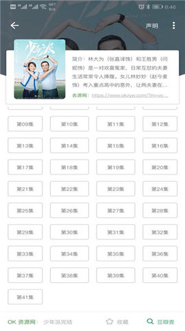 tita搜索安卓版截图1