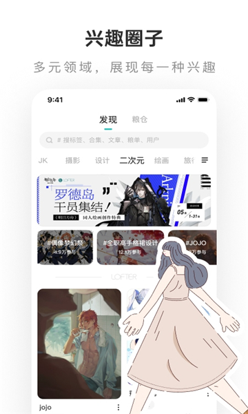 老福特app下载安装截图1