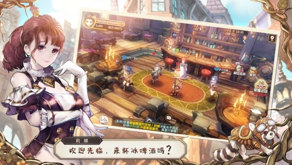 曙光修士截图3