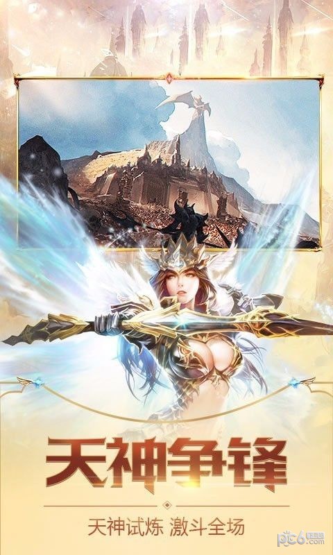 真红之刃混服截图2