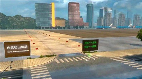 遨游中国2带语音导航手机版截图2