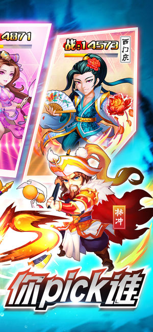 我不是武大郎截图1