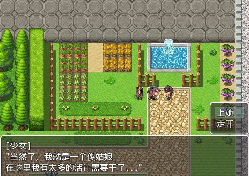 我的异世界之旅作弊码截图3