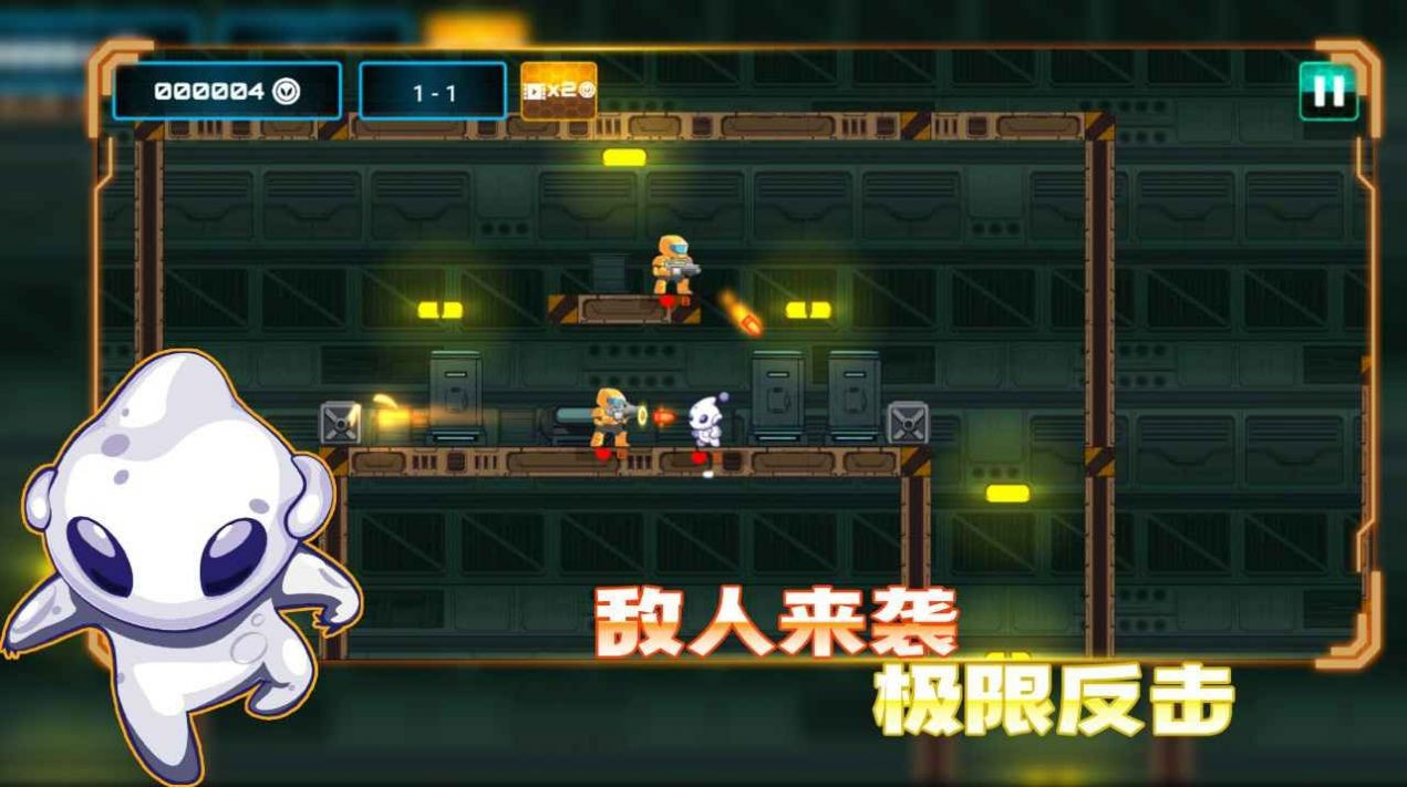 超能特工游戏手机版截图3