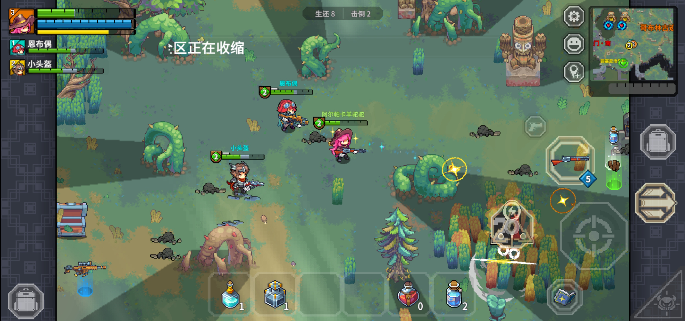 元气对战手机版截图2