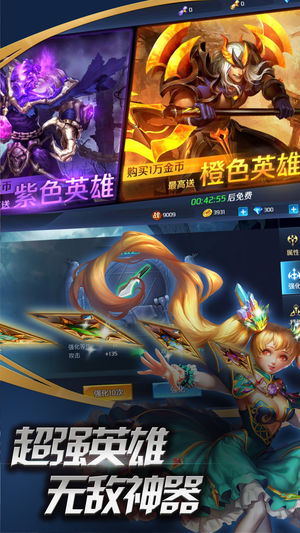 魔灵纪元截图3