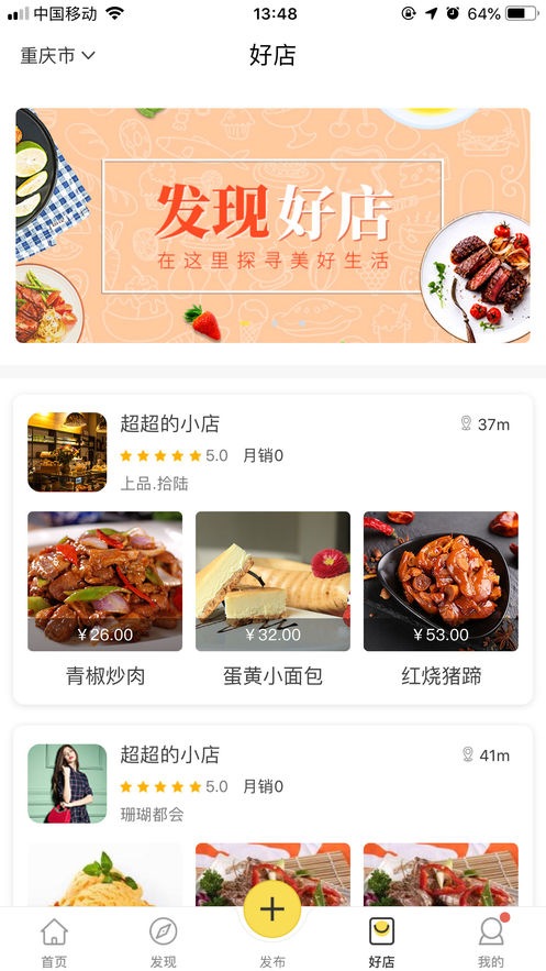 逸窝疯截图1