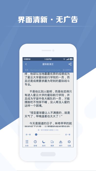 老子搜书截图2