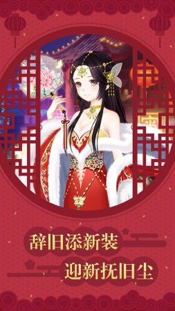 凤凰心计截图3