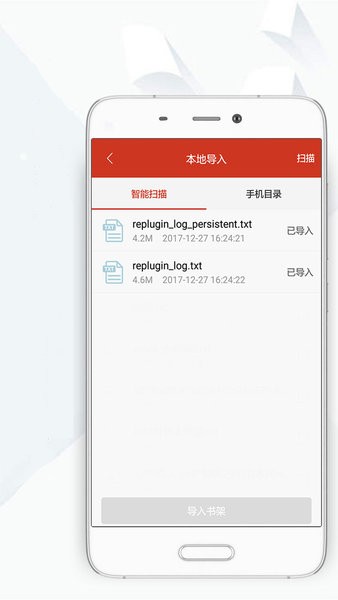 顶点小说无弹窗免费阅读截图3