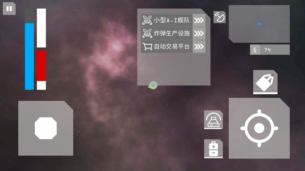The Stars手游截图1