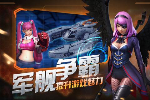 幽蓝边境截图3