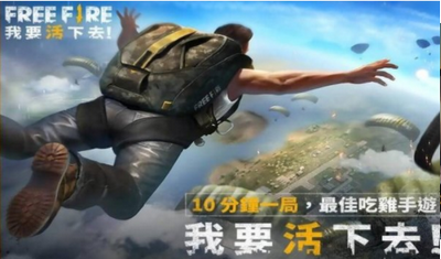 自由开火战场下载最新版本截图2