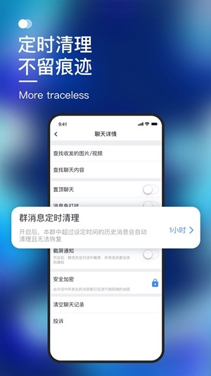 默往截图1
