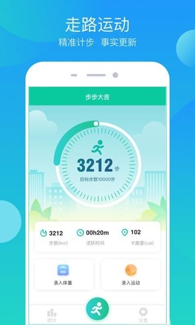步步大吉截图1