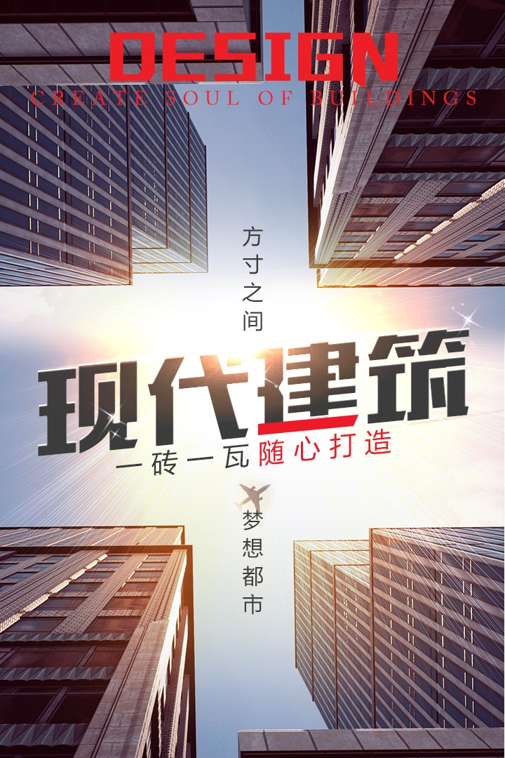 谁是首富手游截图3
