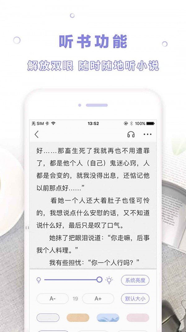 漫客阅读器app官方下载最新版本截图1