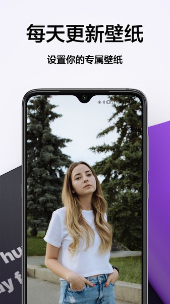 奶油主题壁纸app截图1