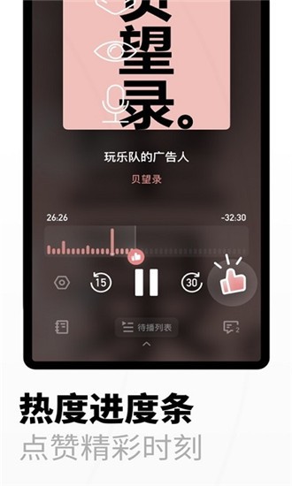 小宇宙app平台截图3