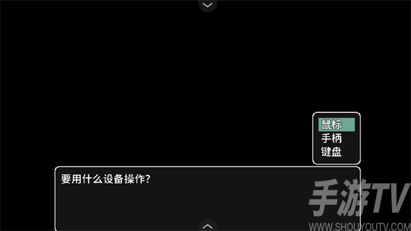 宝箱怪逻辑
