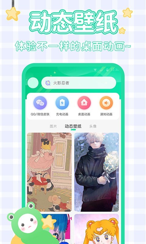 哈屏壁纸截图3