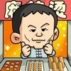 摆摊生涯手机版