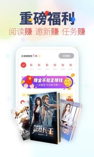 荷包小说截图2
