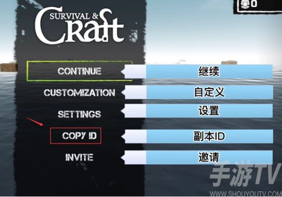木筏生存