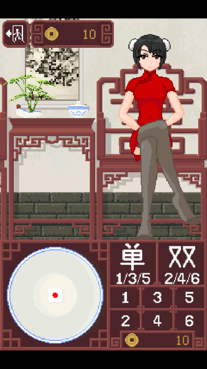 骰子模拟器dicegame汉化版截图3