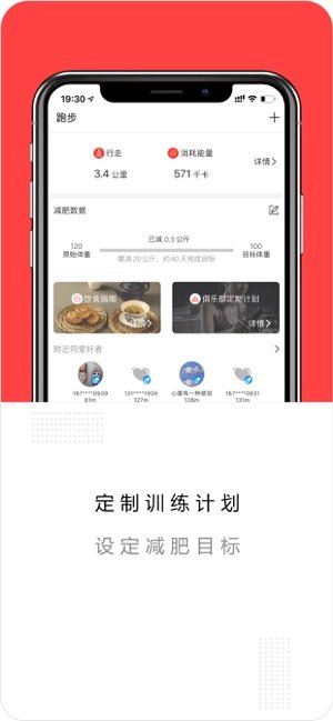 心窝截图2