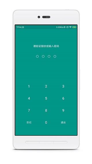 账号本子截图3