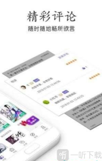 千千小说截图2