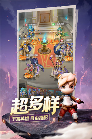 光明冒险老版本截图2