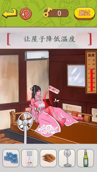 帮帮小老妹儿免广告截图3
